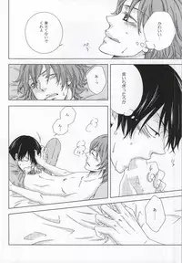 (HaruCC20) [Karasuneko (Yura)] Mitaiken Ryouiki (Yowamushi Pedal)