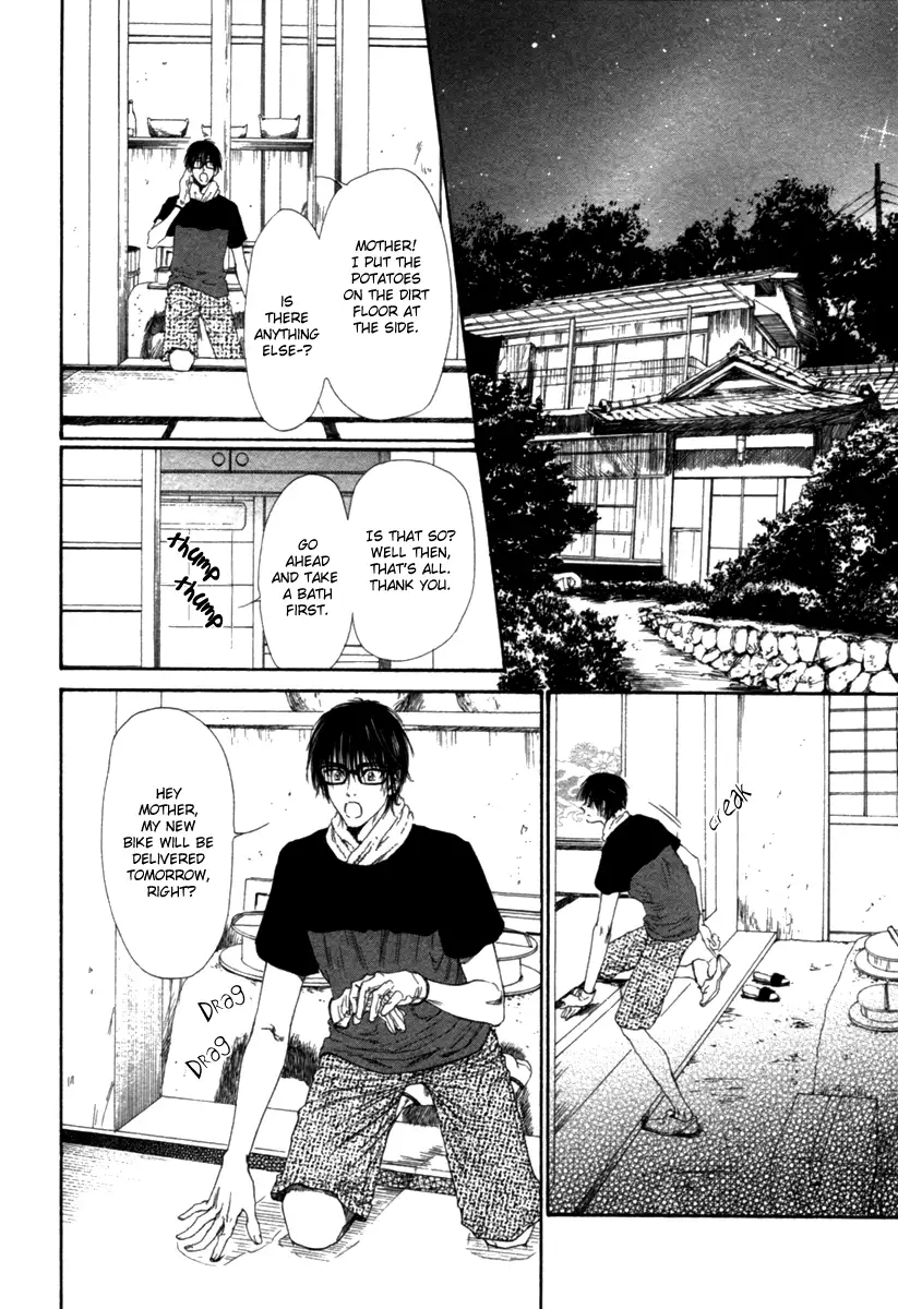 Tatsu no Otoshigo