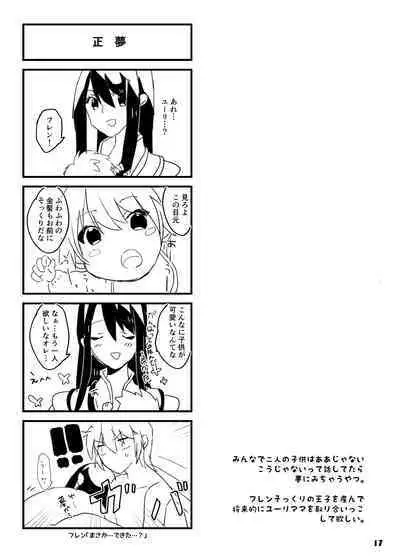 Danna-sama wa Kishi Danchou