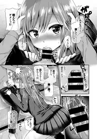 COMIC BAVEL 2017-01 [Digital]