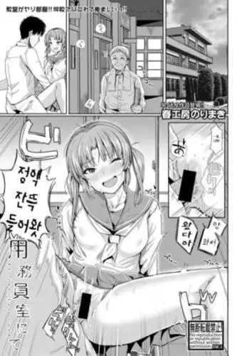Youmuinshitsu nite