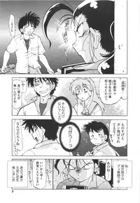 [Mitamori Tatsuya] Waratte! Momoko Sensei