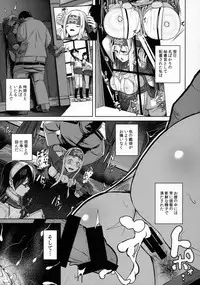 (C92) [CrowView (Taji)] Kamoi Hokyuu Ninmu (Kantai Collection -KanColle-)