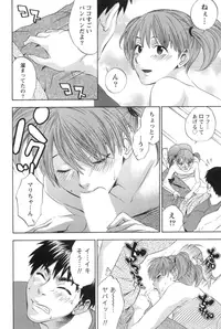 [Tsukioka Reitarou] Mahiru no Okusama to Yuugure no Ojousama [Digital]