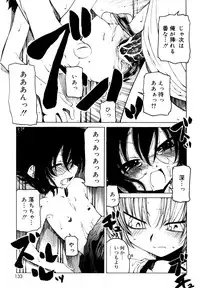 [Anthology] Koushoku Shounen no Susume 12