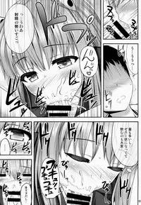 (Reitaisai 11) [Fukutsuu Okosu (Kaiou)] Okusuri Onee-san (Touhou Project)