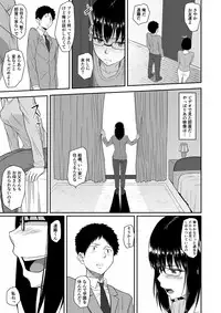 [Chonmage Teikoku (Magekichi)] Hito o Omou Wa