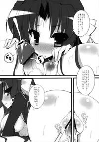 (KeyPoints4) [Mujitan (Tsumugie)] Paizuritobasu (Little Busters!)