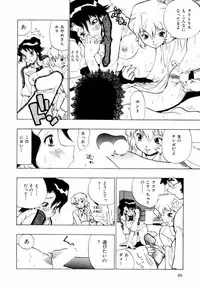 [Penicillin XI] Himawari no Tsubomi