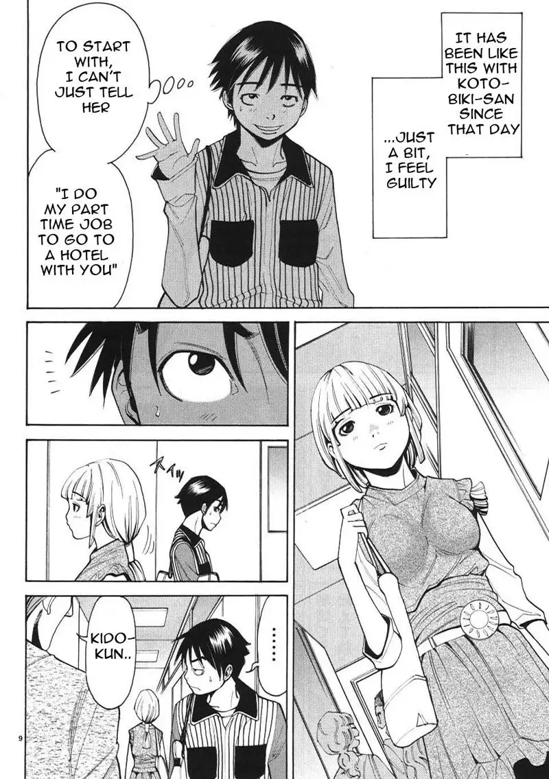 A Peephole Vol1 - CH6