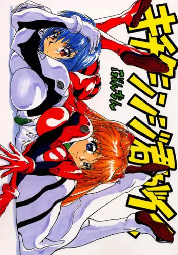 Houkago Unchi Time Best | Best of After School Poop Time