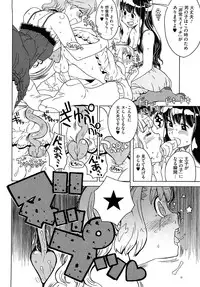 [A-10] Load of Trash Kanzenban