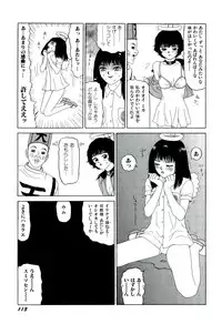 [SABE] Jigokugumi no Onna 2