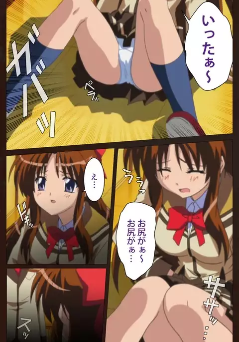 Saimin Gakuen Daiichikan Complete Ban