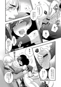 Magazine Cyberia Vol. 118