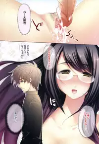 [Ohkami Ryosuke] Hazukashii Chibusa [Chinese]
