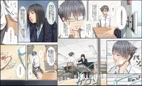 [Hataruya] Revenge By X-Ray Weakness Lens