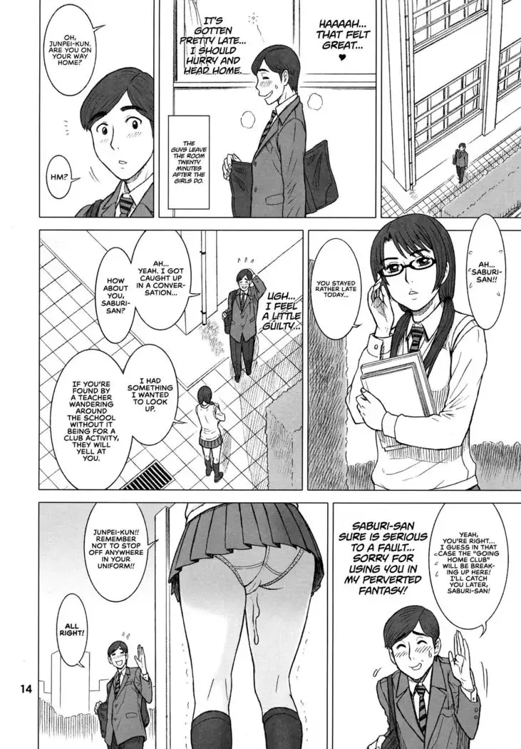 32.5 Kaiten NukiAna - Glory Hole