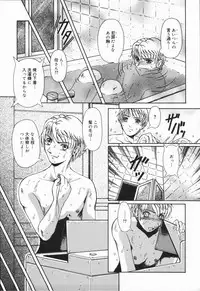 [Arimaki Yoshio] Nikuyoku Rinkan Rensa