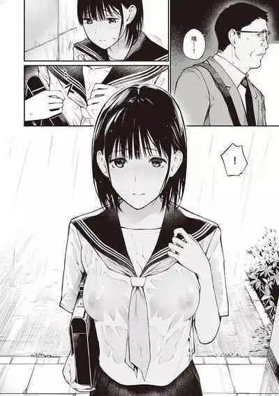 [Team☆Lucky] Ame no Hi wa, Honnori Chikubi [Chinese] [配菜改圖沒有黑條抄人] [Digital]