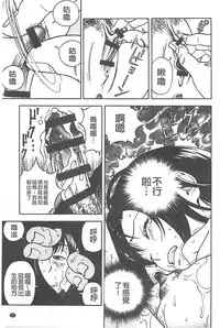 [U-Jin] Bokinbako 1 [Chinese]