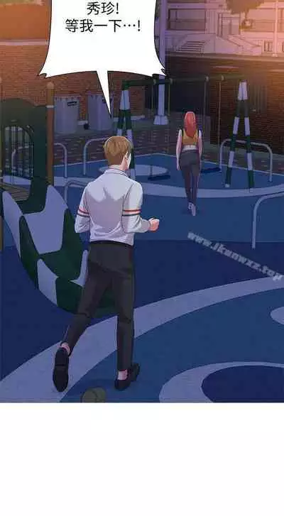 墮落教師 1-97