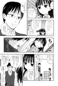 COMIC LO 2012-06 Vol. 99