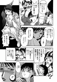 [Uetakano Oike] Twins Love
