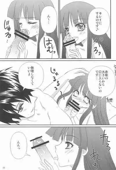 Gensou