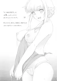 (C86) [Royal Bitch (haruhisky)] Ku-neru Sumata (Ku-neru Maruta)