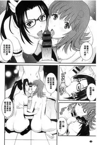 [Saigado] Rental Hitozuma Manaka-san ~Part Time Manaka-san 2~│賃淫蕩人妻真奈佳小姐 [Chinese]