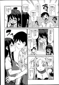 COMIC Shingeki 2014-10