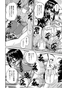 COMIC AUN 2019-04