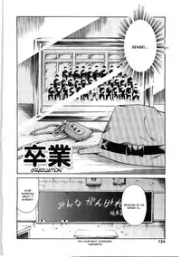 [Tuna Empire] Sotsugyou (Imonatsu) [English] [Kusanyagi]