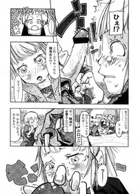 Comic LO 2006-01 Vol. 22