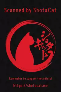 Hajimete o Kimi ni Ageru.