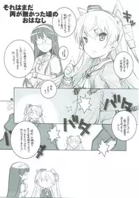 (C89) [Maruarai (Arai Kazuki)] Sanshoku Chijotsuki (Kantai Collection -KanColle-)
