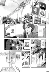 [Senke Kagero] Petit Heaven [English] [Facedesk + LWB + Rin]