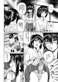 COMIC Mate 2012-12 Vol. 195 [Digital]