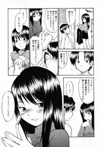 [Hinemosunotari] Seifuku Hen'ai | Uniform Devotion