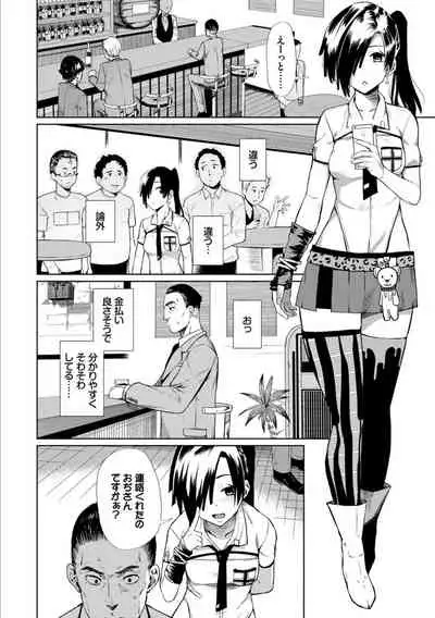 Happy End