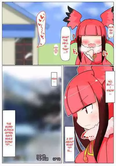 Shojo-chan Muchimuchi desu kedo?