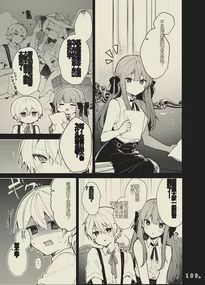 N/A! Anna-chan Matome Hon