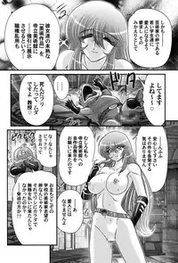 [Kamitou Masaki] Uchuu Kaito Mavel