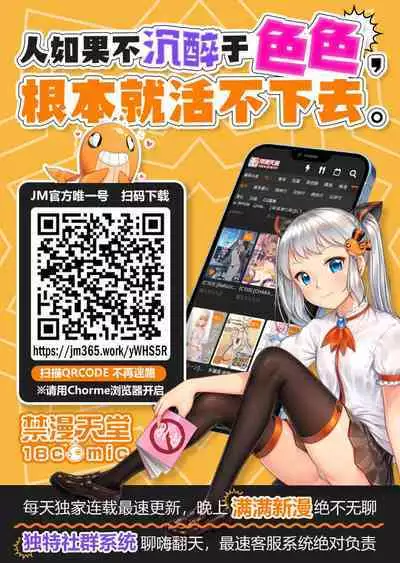 Dosukebe Mahou Shoujo nante Iru Wake nee daro! | 色情的魔法少女這麼可能會有啊!