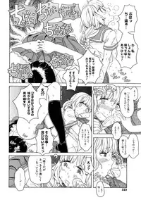 [A-10] Load of Trash Kanzenban