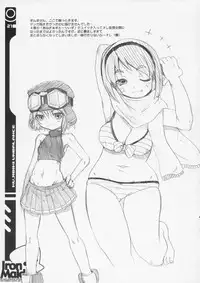 (CR36) [Abellcain, OVACAS (Fujimaru Arikui, Hirokawa Kouichirou)] Iron Maiden (Genshiken, Kujibiki Unbalance)