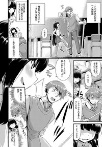 COMIC BAVEL 2017-01 [Digital]