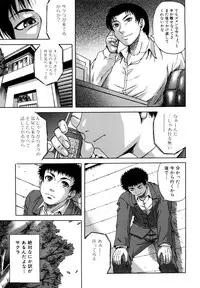 [Narushima Godou] Dain