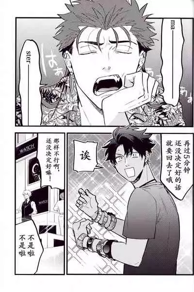 WARP|乖戾